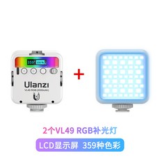 유튜브led조명rgb울란지49