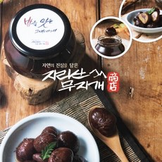 지리산무지개 가을 햇밤 보늬밤 조림 밤조림 500g + 선물포장