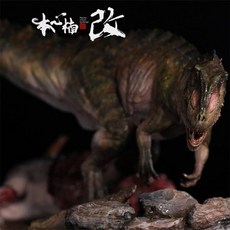 양추아노사우루스