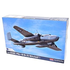 아카데미과학 1/48 12334 미해병대 PBJ-1D (B-25 Mitchell), 1개 1개
