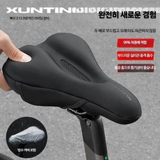 자전거 안장 쿠션 커버 푹신한 산악 로드자전거용 엉덩이통증방지 라이딩 남녀공용 실내외 사용, 1개, 11_특가 실리콘 스펀지 끈형 30