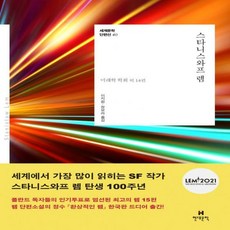 세계단편문학40