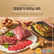 청풍본가 어머님 선물세트, 1박스