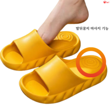 층간소음+슬리퍼