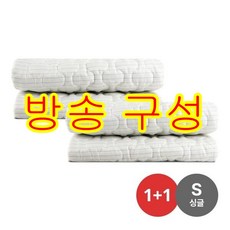 [방송구성] 1+1 보국 제로닷 프리미엄 4세대 카본매트 (싱글+싱글) BKB-3B01S + BKB-3B01S