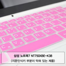 ksw30438 삼성 노트북7 NT750XBE-K38 nl684 말싸미키스킨(B타입), 1, 블랙