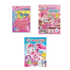 티니핑다이어리