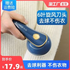 ex-414보풀제거기