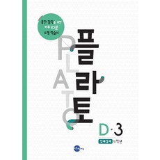 초등입체도형