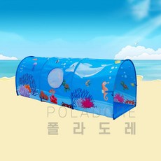 이케아터널세트