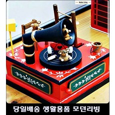강남학원오르골 재수학원오르골 죽전카페오르골 토이카페오르골 축음기우드오르골