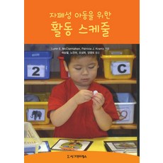 곽승철