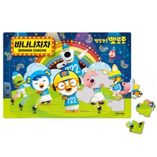 숫자퍼즐48조각