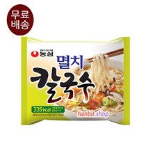 멸치칼국수스프