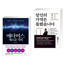 버스리더기가격