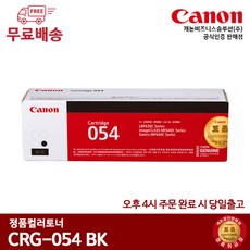 canonmf645cx