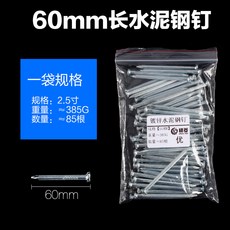 7살네일붙이는거