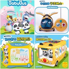 베이비버스꼬마화가