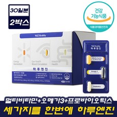 뉴트리원심리스프로바이오티스