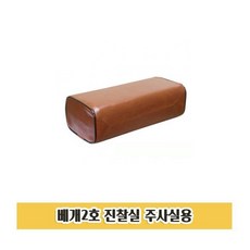 베개2호