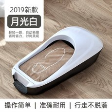 자동덧신착용기