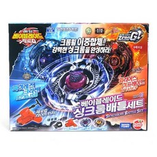 메탈베이블레이드페가수스