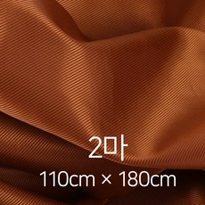 마마니트 고급 가방 안감 원단