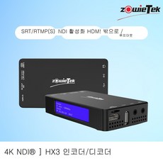 소형녹음기 Zowietek HDMI 비디오 라이브 스트림 인코더/디코더 NDI | HX3 컨버터/플레이어 캡처 및 녹음, 한개옵션0