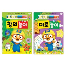 뽀로로창의놀이