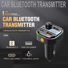 호환용 차량용 블루투스 5.0 FM 송신기 핸즈프리 듀얼 USB 3.1A 고속 충전기 앰비언트 라이트 담배 라이터, 한개옵션0, 한개옵션1