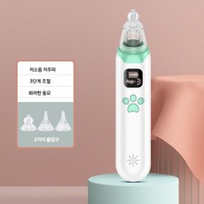 전동식 콧물흡입기 콧물빼기 석션기 코막힘 세척기, 1. 민트 그린, 1개