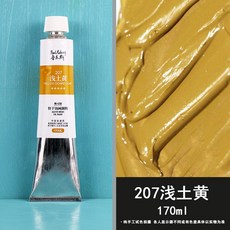 투마로우마켓 루벤스 오 정말좋다 속건 미술생 초보자 전업 전용 입문 클래스 알키드산 레진 매개물 170ML 대용량, 170ml /즈, 207 라이트 옐로 위시이다