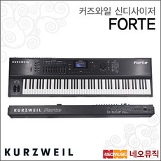 커즈와일sp6-7