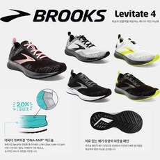 브룩스여성런닝화