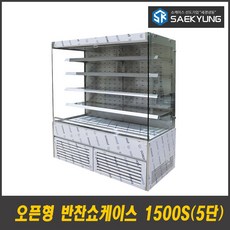 세경냉동