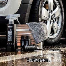 스마트클린세척액