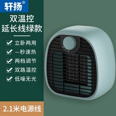 사무실온풍기렌탈