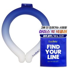 라인벨라 프리미엄 아이스 넥쿨러 쿨밴드, 블루, 1개