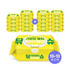 코디닦기편한물티슈