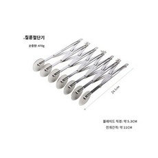 다용도 스텐 5단 파이칼 3단 7단 피자휠 베이킹도구, 5라운드, 1개