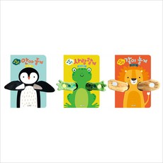 매일매일안아줄게