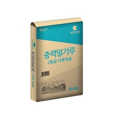 2등급밀가루