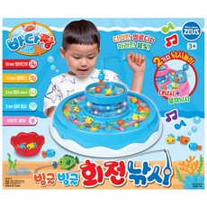 캐리낚시놀이