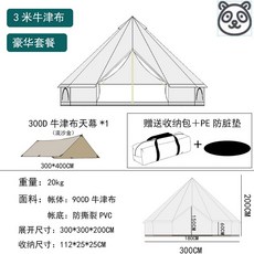 노르디스크화목난로