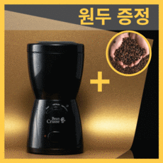 전동커피머신