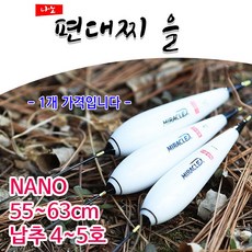 역광찌