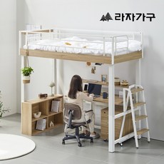 라자가구 오토리프트 공간활용 좁은방 벙커 키즈 초등학생 성인 아이 철제 책상 이층침대, 수퍼싱글/화이트, 책상침대