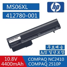 hp767