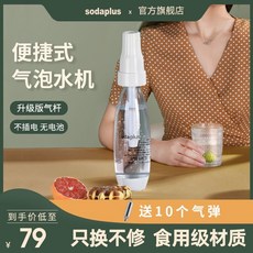 탄산가스발생기