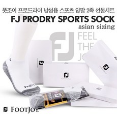 [FOOTJOY] 풋조이 프로드라이 남성 골프양말 선물세트 2족패키지, 상세설명 참조